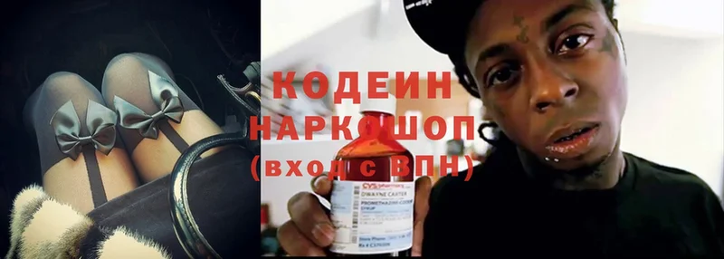 blacksprut ссылки  Лиски  Кодеиновый сироп Lean Purple Drank 