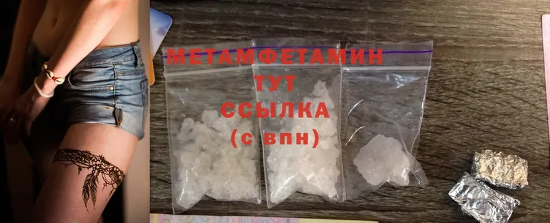 дарнет шоп  kraken tor  Метамфетамин Methamphetamine  Лиски 